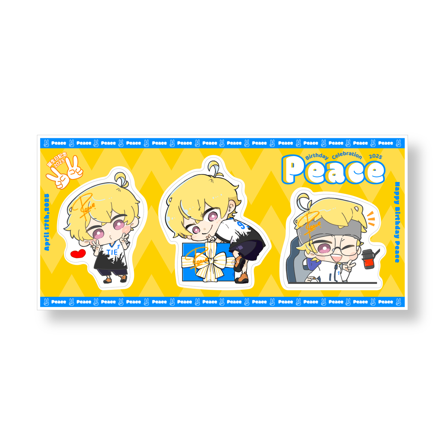 【受注販売】ステッカーセット