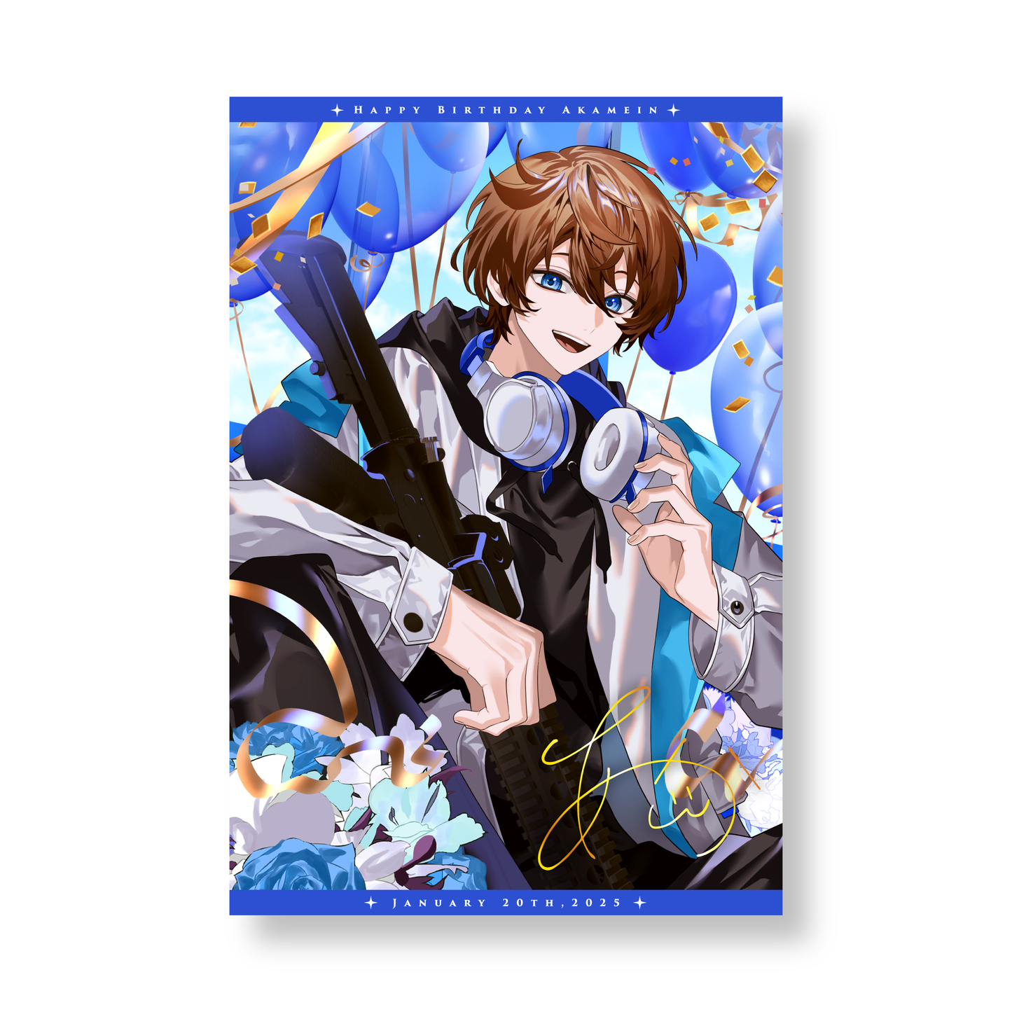 あかめいん生誕記念 ポストカード