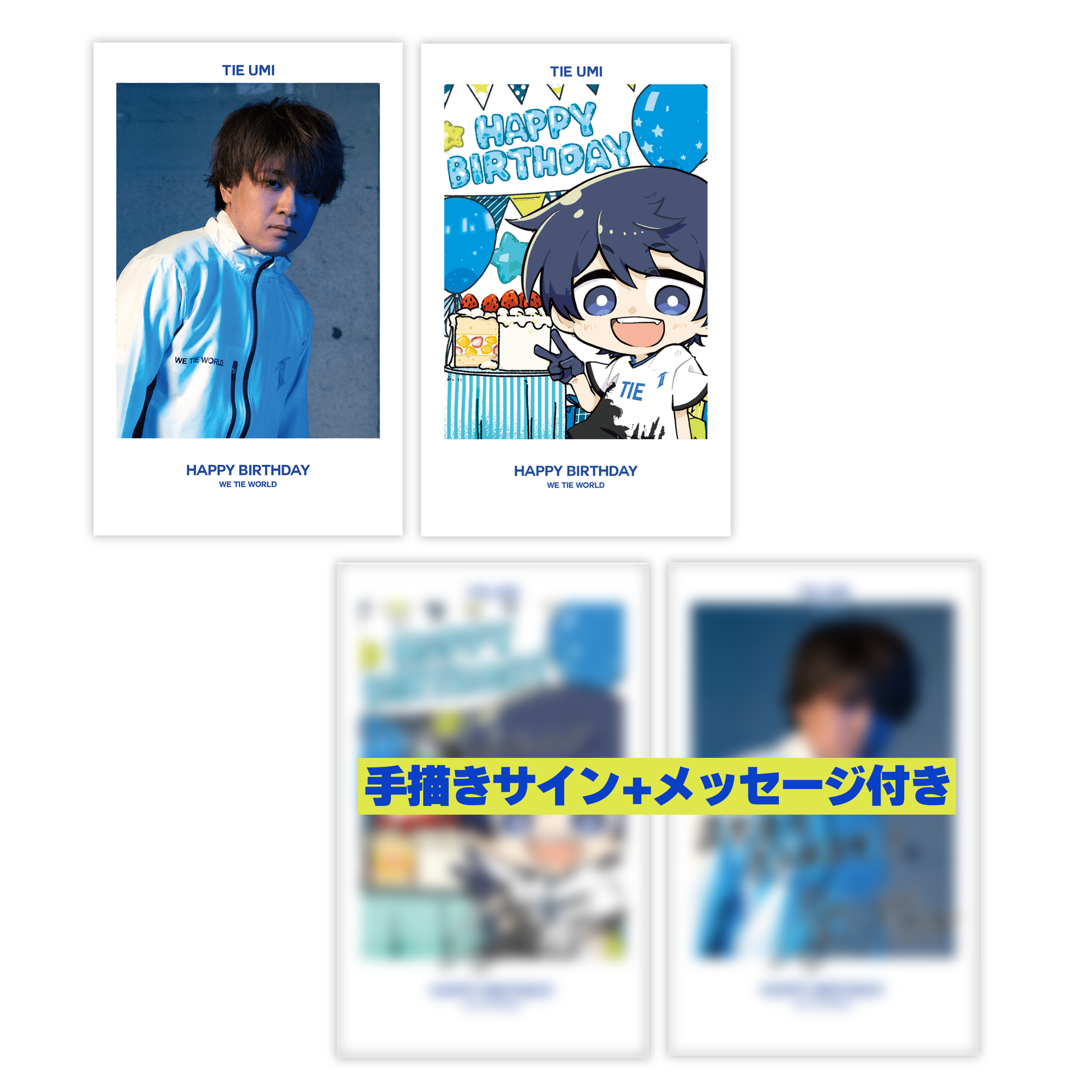 受注販売】Umi バースデー ランダムチェキ風カード – TIECLAN STORE