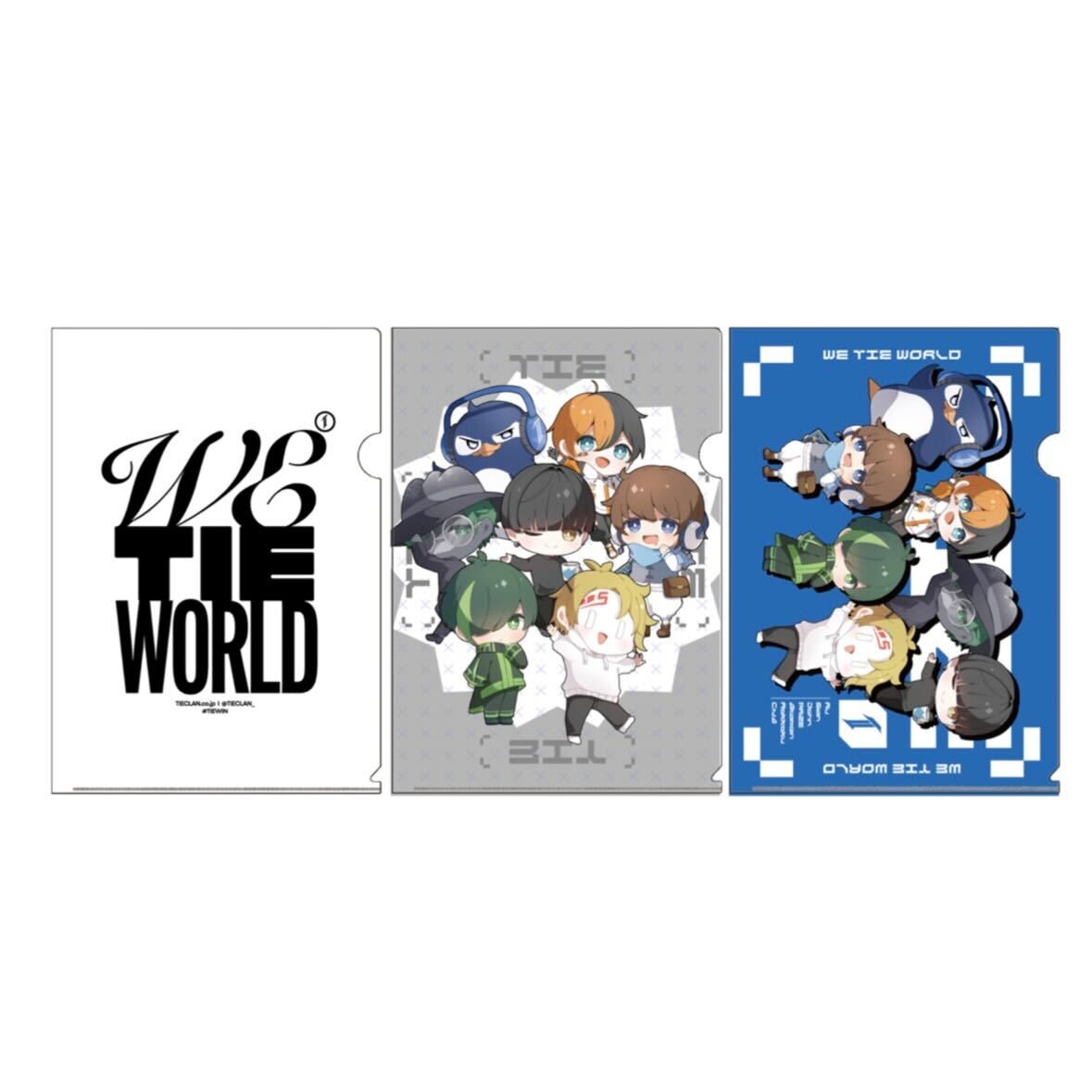 【全3種】クリアファイルセット