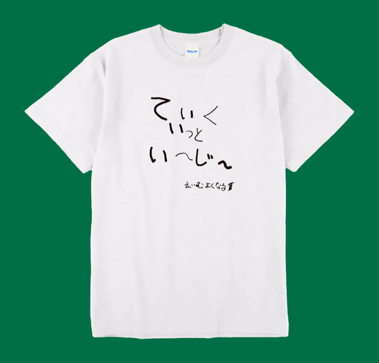 【受注販売】ストリーマーTシャツ【Gian × ロッコク】